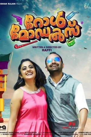 Role Models (2017) BluRay Dual Audio [Hindi ORG. + Malayalam] Full Movie 480p [450MB] | 720p [1.2GB] | 1080p [2.7GB]