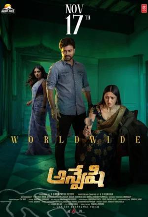 Anveshi (2023) WEB-DL Telugu Full Movie 480p [400MB] | 720p [1.1GB] | 1080p [2.2GB]