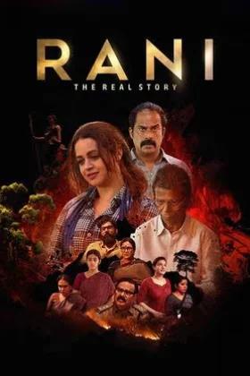 Rani: The Real Story (2023) Malayalam Full Movie WEB-DL 480p [400MB] | 720p [1.3GB] | 1080p [2.6GB]