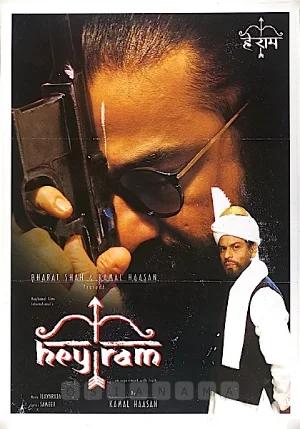 Hey Ram (2000) Hindi Full Movie WEB-DL 480p [600MB] | 720p [1.5GB] | 1080p [3.5GB]