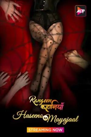 [18+] Rangeen Kahaniyan (2024) Season 5 Hindi Complete ALTBalaji WEB Series 720p | 1080p HDRip