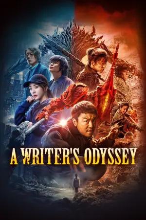 A Writer’s Odyssey (2021) Multi Audio [Hindi ORG. + Chinese + Tamil + Telugu] BluRay 480p [500MB] | 720p [1.4GB] | 1080p [2.7GB]