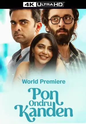 Pon Ondru Kanden (2024) WEB-DL [Tamil With English Subtitles] 480p [400MB] | 720p [1.1GB] | 1080p [2.2GB] | 2160p 4K SDR [13.4GB]