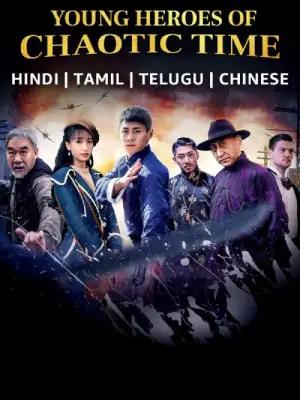 Young Heroes of Chaotic Time (2022) WEB-DL Multi Audio {Hindi + Chinese + Tamil + Telugu} 480p [530MB] | 720p [1GB] | 1080p [2.2GB]