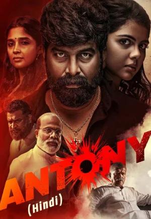 Antony (2023) WEB-DL Dual Audio [Hindi ORG. + Malayalam] Full Movie 480p [500MB] | 720p [1.5GB] | 1080p [3GB]