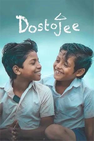 Dostojee (2021) Bengali WEB-DL Full Movie 480p [350MB] | 720p [550MB] | 1080p [1.2GB]