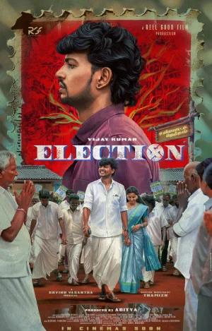 Election (2024) WEB-DL [Hindi ORG. + Multi Audio] Full Movie 480p [600MB] | 720p [1.2GB] | 1080p [2.6GB]