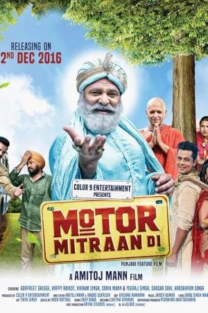 Motor Mitraan Di (2016) Punjabi WEB-DL Full Movie 480p [350MB] | 720p [1GB] | 1080p [2.2GB]