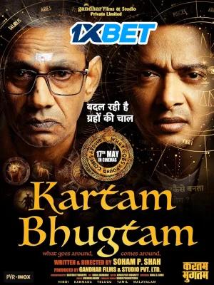 Kartam Bhugtam (2024) HDCAMRip Hindi Full Movie 480p [350MB] | 720p [1GB] | 1080p [2.7GB]