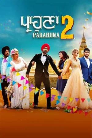 Parahuna 2 (2024) WEB-DL Punjabi Full Movie 480p [350MB] | 720p [900MB] | 1080p [1.8GB]