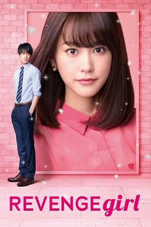 Revenge Girl (2017) Dual Audio {Hindi-Japanese} BluRay 480p [350MB] | 720p [1GB] | 1080p [2.3GB]