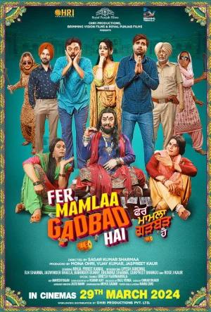 Fer Mamlaa Gadbad Hai (2024) WEB-DL Punjabi Full Movie 480p [400MB] | 720p [1.1GB] | 1080p [2.1GB]