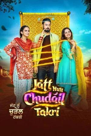 Jatt Nuu Chudail Takri (2024) WEB-DL Punjabi Full Movie 480p [450MB] | 720p [1.3GB] | 1080p [2.4GB]