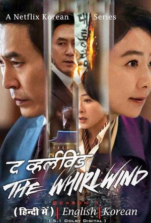 The Whirlwind – Netflix Original (2024-Series) Season 1 MULTi Audio {Hindi-English-Korean} 480p | 720p | 1080p WEB-DL