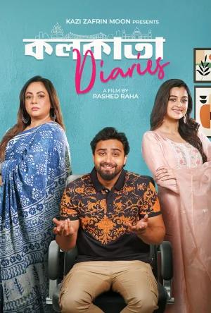 Kolkata Diaries (2024) Bengali WEB-DL Full Movie 480p [550MB] | 720p [1.2GB] | 1080p [3.3GB]