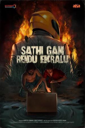 Sathi Gani Rendu Ekaralu (2023) WEB-DL Hindi ORG. Dubbed 480p [350MB] | 720p [1GB] | 1080p [2GB]