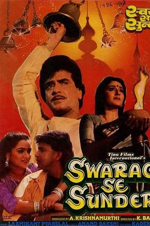 Swarag Se Sunder (1986) Hindi Full Movie WEB-DL 480p [450MB] | 720p [1.5GB] | 1080p [4.2GB]