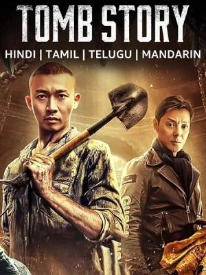 Tomb Story (2018) WEB-DL Multi Audio [Hindi ORG. + Chinese + Tamil + Telugu] 480p [600MB] | 720p [1.1GB] | 1080p [2GB]